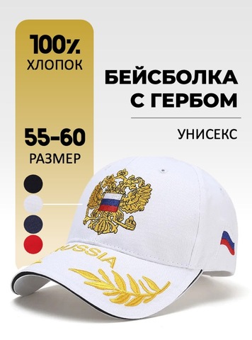Картинка кепка Skully Wear BCP-701 white - 1