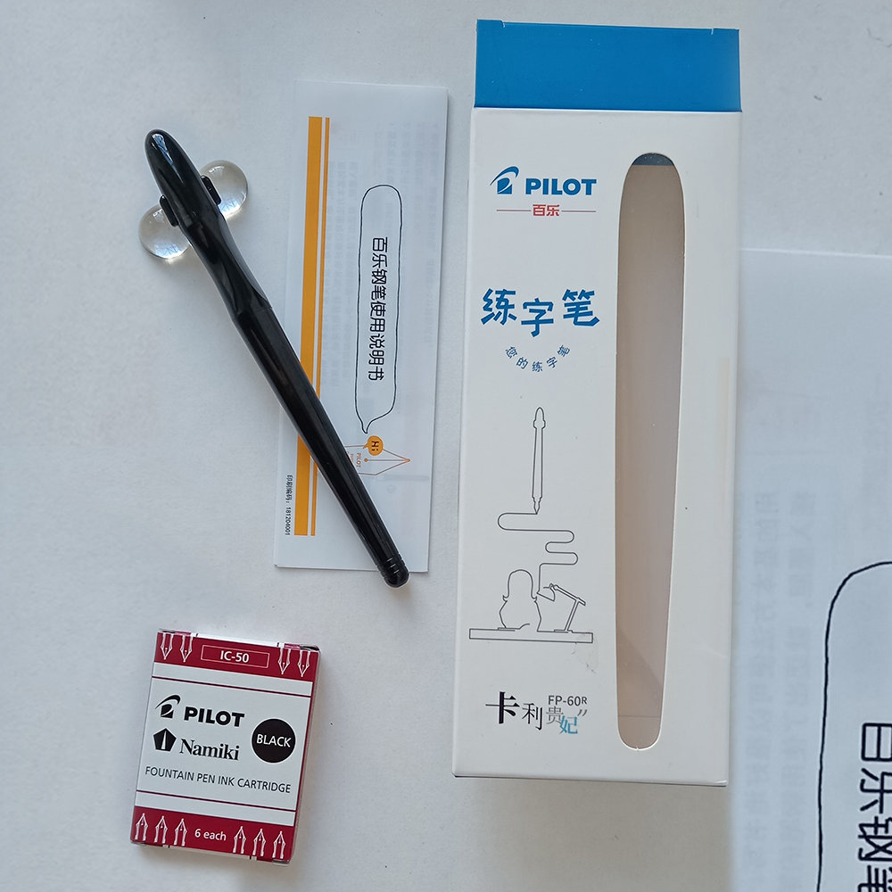 Перьевая ручка Pilot Elgo Grip, Япония. Перо EF (0,4 mm). Колпачок закручивается. Корпус пластик. В коробке. New! Sale 3200!