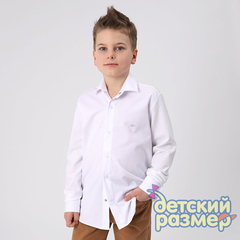 белый