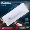 Aquatek MIY180.70.KAR47 MIY180.70.KAR47 Ванна Мия 180*70 + опорная конструкция(ножки)