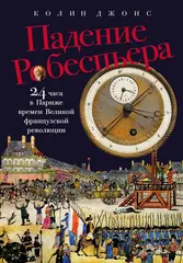 Новое время