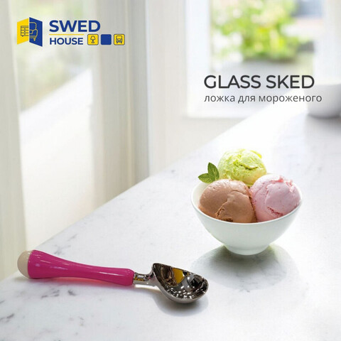 Ложка для мороженого GLASS SKED, розовый, 18.5 см