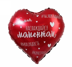 Шары