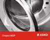 ASKO WMC8944PB.T Стиральная машина  Professional