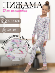 Пижама длинная
