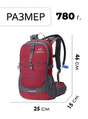 Рюкзак Nevo Rhino Semsty 9115 17л. Red - 2