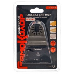 74-6-034 Насадка для МФИ режущая, пазовая, трапеция, зуб 2,5мм, ширина 65мм, длина 42мм (РемоКолор)