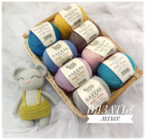 Пряжа Baby wool Gazzal