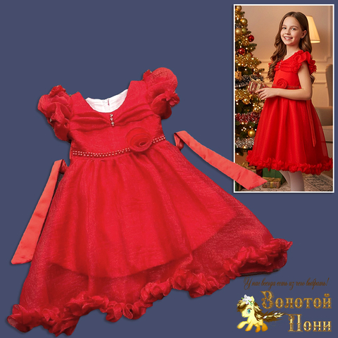 Платье нарядное девочке (2-6) 251026-SM2564.2