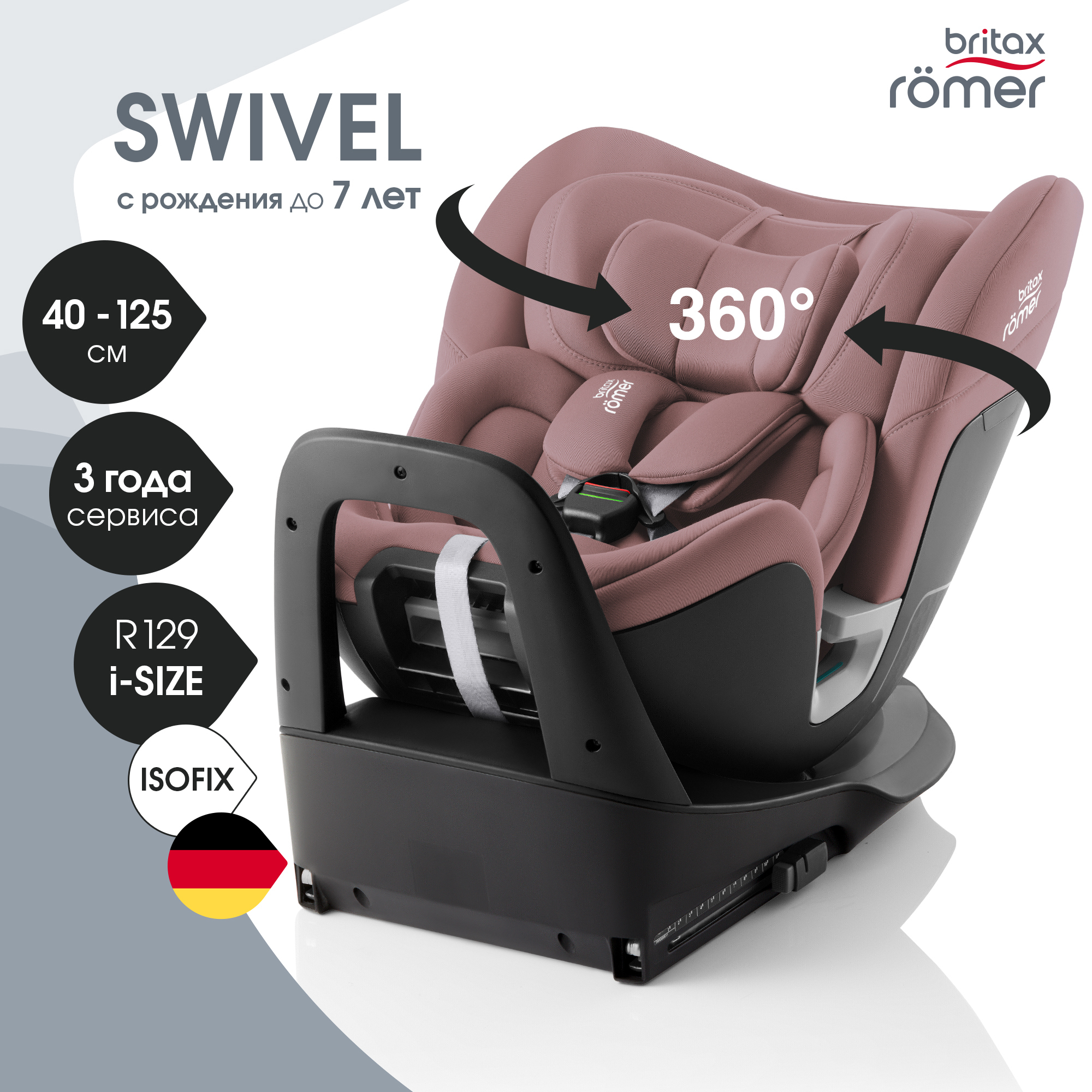 Britax Roemer SWIVEL 2, Classic Dusty Rose