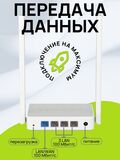 Wi-Fi роутер Netcraze Keenetic Start NC-1112 / Интернет-центр с Mesh Wi-Fi N300, 4-портовым Smart-коммутатором и переключателем режима роутер/ретранслятор