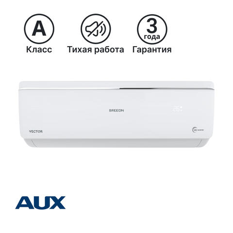 Купить Сплит-система инверторная BREEON VECTOR - 24AVI недорого со склада в Хабаровске, Якутске, Владивостоке, Южно-Сахалинске, Благовещенске