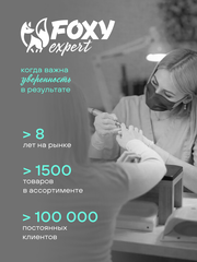 Набор верхних форм для наращивания №1 (6 видов 12 размеров 288 шт)