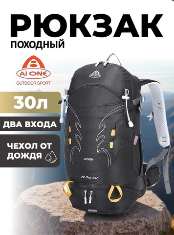 Картинка рюкзак туристический Ai One 1869 black-yellow - 1