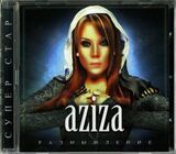 АЗИЗА: Размышление (Компакт-диск)
