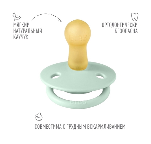 Пустышка латексная BIBS De Lux - Nordic Mint, 6-18 месяцев