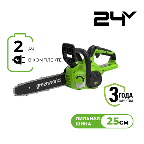 Цепная пила аккумуляторная Greenworks Арт. 2007707UA, 24V, 25см, c 1хАКБ 2Ач и ЗУ