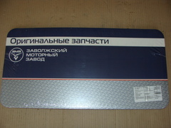 Комплект прокладок дв.ЗМЗ-405,409 полный (ЗМЗ)