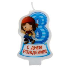 Свеча в торт. Цифра 