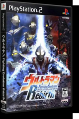 Ultraman Fighting Evolution Rebirth (Playstation 2)