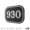 Номерок на дверь квартиры 930, для кабинета, офиса, шильдик 9 х 7 см, черный, Айдентика Технолоджи
