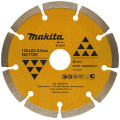 Сегментированный алмазный диск 125 мм Makita B-28092