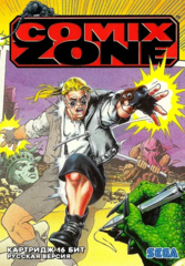 Картридж Comix Zone (SEGA, русская версия)