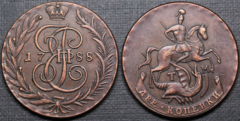 Жетон 2 копейки 1788 года Екатерина 2 ТМ Таврический монетный двор Крым копия монеты медь патина Копия