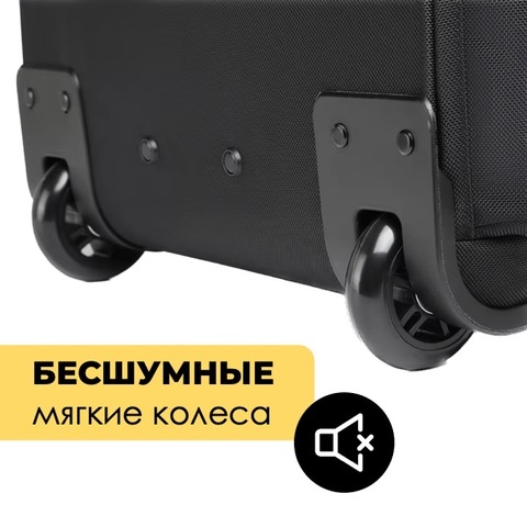 Картинка сумка на колесах Ozuko 9699 Black - 7
