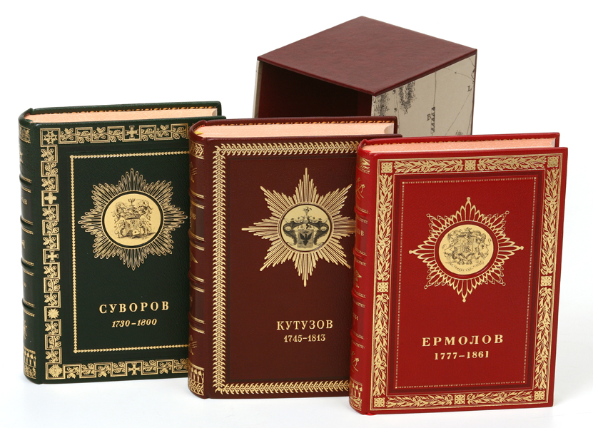 Великие русские полководцы в 3 томах