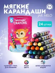 Мягкие карандаши Jar Melo упаковка 24 шт