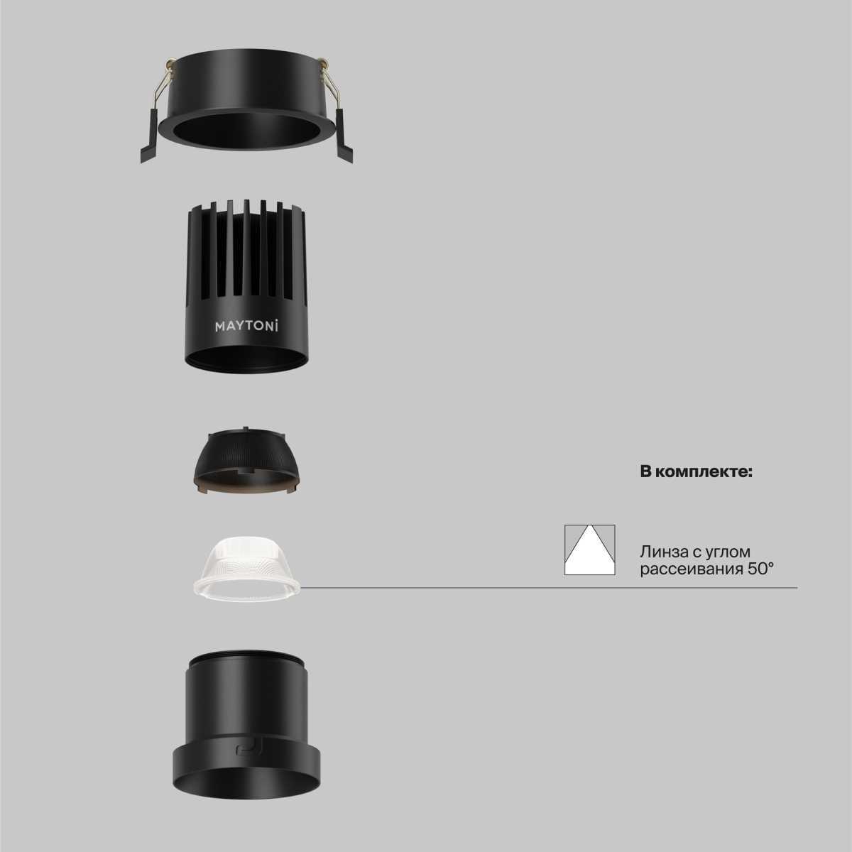 Встраиваемый светильник Maytoni Technical Dip DL118-15W-4K-B