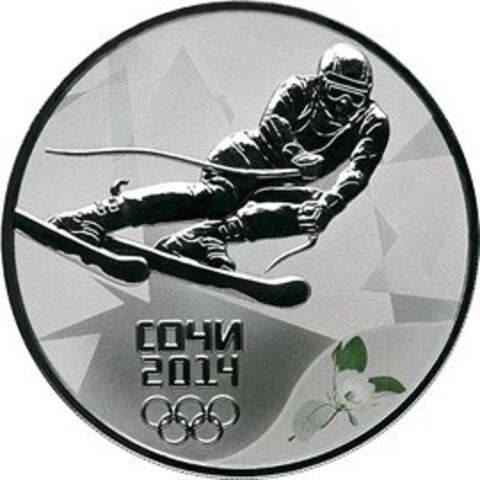 3 рубля. Горнолыжный спорт, горные лыжи - Олимпийские зимние игры в Сочи. 2014 год
