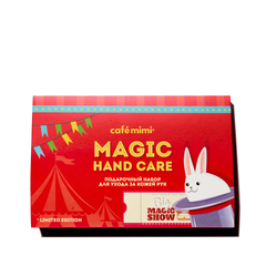 CAFE MIMI  Подарочный набор MAGIC HAND CARE (крем+крем-маска+скраб) 150мл