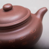 Исинский чайник Фан Гу 340 мл #P 15