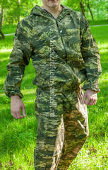 Купить Маскхалат Дубок - Магазин тельняшек.ру 8-800-700-93-18Маскхалат 