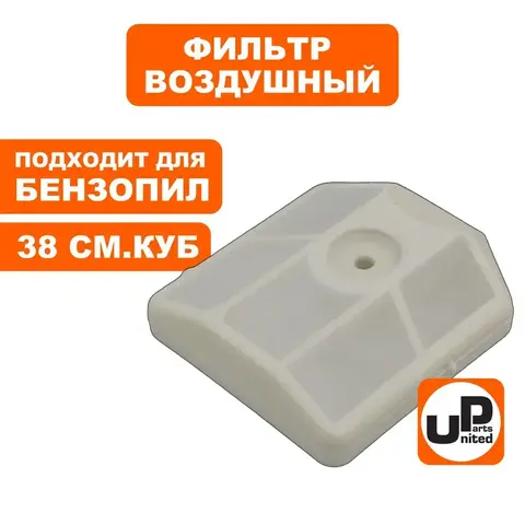 Фильтр воздушный UNITED PARTS для бензопил 38 см. куб.