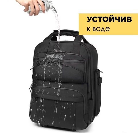 Картинка сумка на колесах Ozuko 9699 Black - 8