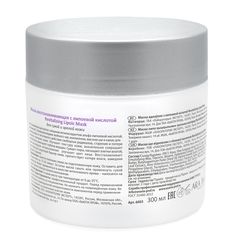 Маска восстанавливающая с липоевой кислотой Revitalizing Lipoic Mask, 300 мл, ARAVIA Professional