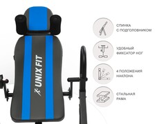 Инверсионный стол UnixFit IV-150S