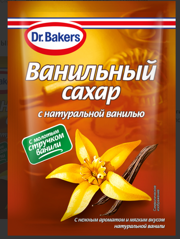 Ванильный сахар с натуральной ванилью 15 гр, Dr.Baker