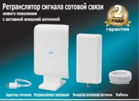 Готовый комплект MWTech RP-900P nano (kit комплект)