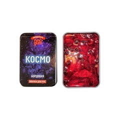 Жвачка для рук Neogum (Неогам)"Космо", бордовая