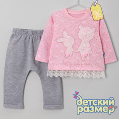 Уценка | Костюм (дефект в описании)