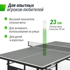 Всепогодный теннисный стол UNIX Line outdoor 6mm (Grey)