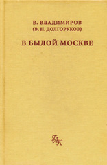 Краеведение