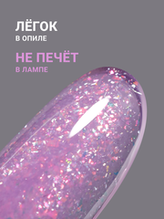 Гель для наращивания 