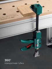 KRAFTOOL KRAFTFLEX X7 450, 450 х 85 мм, многофункциональная быстрозажимная струбцина (32777-450)