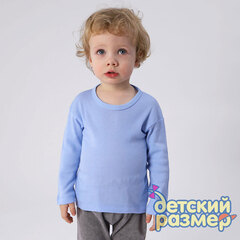 Лонгслив бесшовный (рибана)