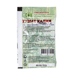 69-8-305 Гумат калия, 10г СТК